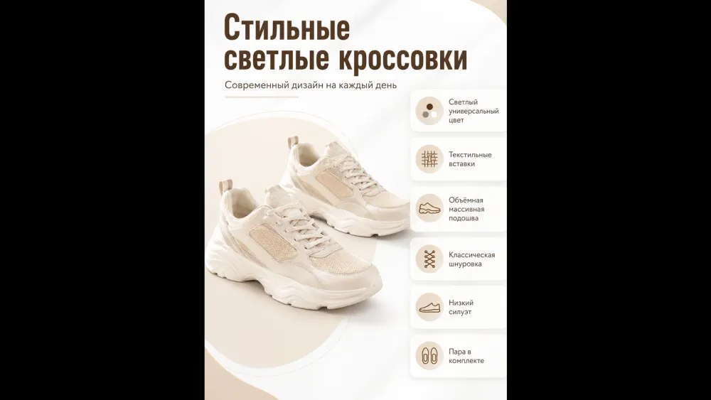 После